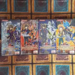 2026年最新】デュエリストパック－クロウ編－の人気アイテム - メルカリ