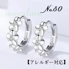 【数量限定】レディースピアス フラワー ダイヤ シルバー 小ぶり リングかわいい