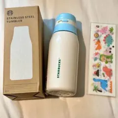 【海外スタバ】韓国STARBUCKS ステンレススチール タンブラー 355ml