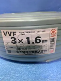 2026年最新】vvf1.6-3cの人気アイテム - メルカリ