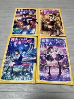 Item thumbnail for item f1a706dc-ea06-4c11-92e4-4bb62662ff74