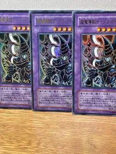 遊戯王 タイム・ボマー レア　PS-23 コナミデジタルエンタテインメント 遊戯王 PS-23 タイム・ボマー (レア
