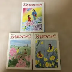 Item thumbnail for item de88c09c-448c-4fbe-86e3-f2316f0a9652