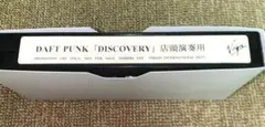 Daft Punk ダフトパンク　「Discovery」　店頭演奏用