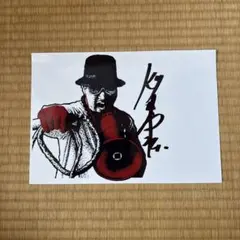 こちら葛飾区亀有公園前派出所 こち亀 ラサール石井 直筆サイン入り