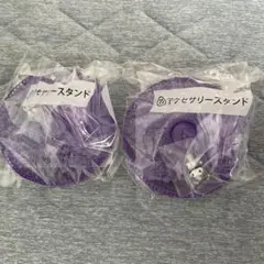 紫 アクセサリースタンド 2個セット
