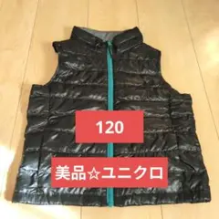 美品✩UNIQLO キッズ ダウンベスト 120 黒