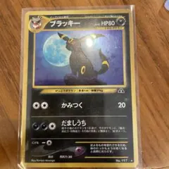2026年最新】旧裏 ポケモンカード ブラッキーの人気アイテム - メルカリ
