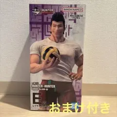 이치방쿠지 HUNTER×HUNTER E상 레이저 피규어 덤 포함