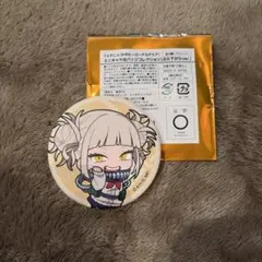 Item thumbnail for item 880691b7-d4e1-4854-b6a0-83b14d9b9f5a