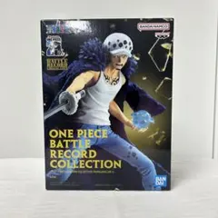 【未開封】　ワンピース バトルレコードコレクション トラファルガー・ロー