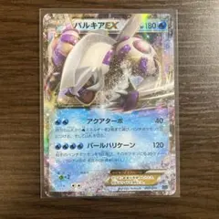 2026年最新】セット詳細：XYF BREAKコンボデッキ60 ゴルダックBREAK+