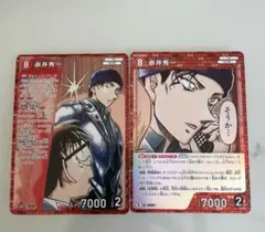 名探偵コナン 赤井秀一 コナンカード　疾風の煌めき　RP R