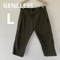 GENELESS オリーブ クロップドパンツ L チノパン カーキグリーン