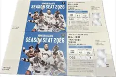 2026年最新】巨人 シーズンシート チケットの人気アイテム - メルカリ