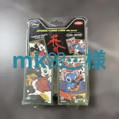 mkꕤ︎︎·͜·様　専用ページ