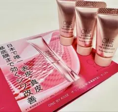 ONE BY KOSE ザ リンクレス W 4g 3本 シワ改善 医薬部外品