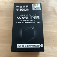 VISION　KB22-1 「BEEP」 バックアップサイレン　新品　未使用 VISION KB22-1 「BEEP」 バックアップサイレン 新品 未使用 - メルカリ