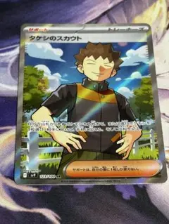 2026年最新】シリーズ：スカーレット&バイオレット ポケモンカード