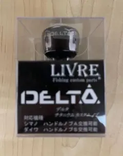 2026年最新】リブレ ハンドルノブの人気アイテム - メルカリ