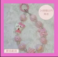 ハローキティ ストラップ スマホバッグチャーム キーホルダー ピンク