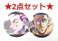 ハンターハンター Ani-Art ホログラム缶バッジ ヒソカ ノブナガ