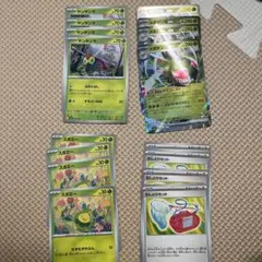 ポケモンカード　メガヤンマex進化ライン