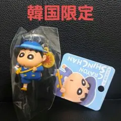 クレヨンしんちゃん　韓国　キーリング　ふたば幼稚園　しんちゃん