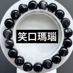 笑口瑪瑙スカル 楽天市場】笑 口 瑪瑙の通販