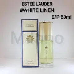 エスティローダー ピュア ホワイトリネン 50ml オードパルファム