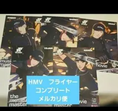 boynextdoor HOME HMV 店舗 特典 フライヤー 6種 コンプ - メルカリ