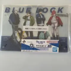 ブルーロック 一番くじ D賞 アクリルボード