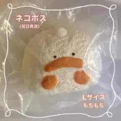 海外スクイーズ アニマル系 アヒル