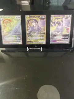 ミュウツー VSTARカード3枚セット