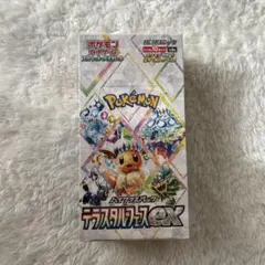 テラスタルフェス ex 1box 新品未開封