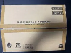 スーパードラゴンボールヒーローズ SPECIAL SET ABS-33 孫悟空のサムネイル