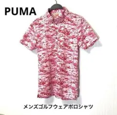 ★PUMA★メンズ ゴルフ ポロシャツ メンズ デジタルカモ柄 速乾のサムネイル