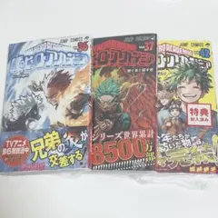 僕のヒーローアカデミア 36 37 42巻