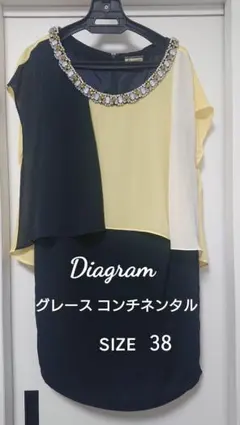 Diagram グレース コンチネンタル ワンピース size38