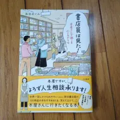 まも様 リクエスト 2点 まとめ商品
