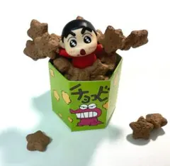 クレヨンしんちゃん フィギュア2点セット　チョコビ　クリーム