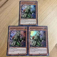 六武衆の影武者 英語版 AP01 スーパー 3枚 1103 遊戯王 2026年最新】六武衆の影武者 英語の人気アイテム - メルカリ