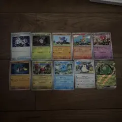 ポケモンカード トレーディングカードセット　10枚