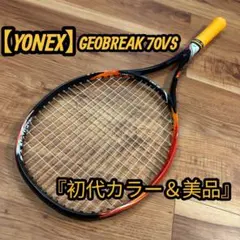 2026年最新】ジオブレイク70Sの人気アイテム - メルカリ