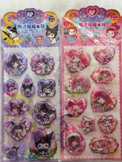 マイメロ クロミ シャカシャカ ウォーターシール2枚セット