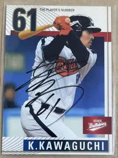 2025年最新】近鉄バファローズ サインの人気アイテム - メルカリ