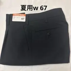 Item thumbnail for item 66b037fc-2629-4d8d-992b-96e66e9ae9f2