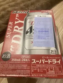 アサヒスーパードライ　350ml×24缶　1ケースのサムネイル