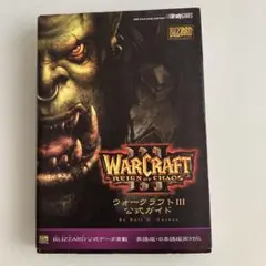 2026年最新】ウォークラフト 日本語版の人気アイテム - メルカリ