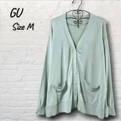 GU ジーユー　UVカットオーバーサイズカーディガン　グリーン　M